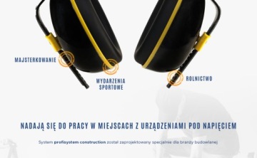 uvex K200 наушники с шумоподавлением