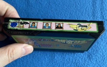 Докуганрю Масамунэ Famicom NTSC-J