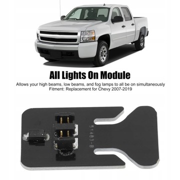 МОДУЛЬ ФАР ДЛЯ GM CHEVY 2007-2019