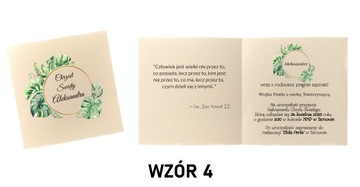 ПРИГЛАШЕНИЕ НА СВЯТОЕ КРЕЩЕНИЕ ПЕРСОНАЛЬНОЕ