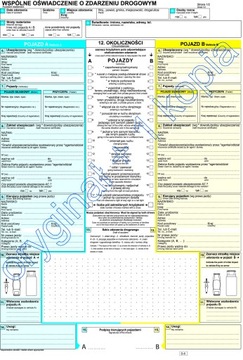 СОВМЕСТНОЕ ЗАЯВЛЕНИЕ О ДОРОЖНОМ ПРОИСШЕСТВИИ