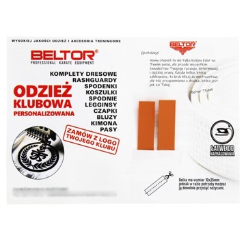 ПОЯСНЫЕ ЛУЧИ ДЛЯ ПОЯСА ОБИ КИМО ОРАНЖЕВЫЙ НАБОР ИЗ 2 ШТ.