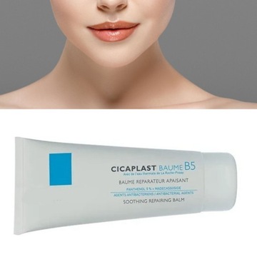 CICAPLAST Baume B5 Восстанавливающий крем для чувствительной кожи