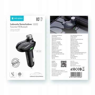 Автомобильное зарядное устройство для передатчика ROCK SPACE B302
