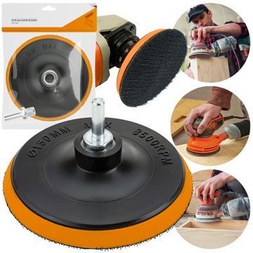 ДИСК НАЧАЛЬНОЙ БУМАГИ 150 мм Держатель на липучке Полировальный диск шлифовальный диск
