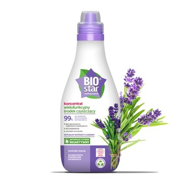 BIOSTAR Экологический набор для ванной комнаты 5 шт.