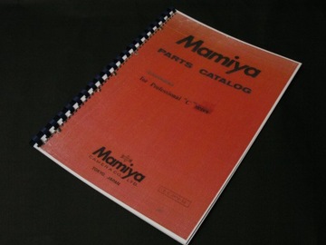 СЕРВИСНЫЙ БОК Mamiya C220/C330 Аксессуары Детали УНИКАЛЬНЫЕ