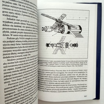 ПОКОРЕНИЕ ПРОСТРАНСТВА. Т. А. Хеппенгеймер.