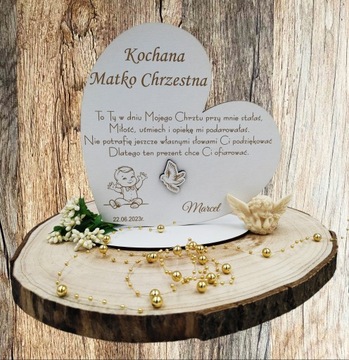 Спасибо крестным родителям, крещенское сердце 3D гравюра