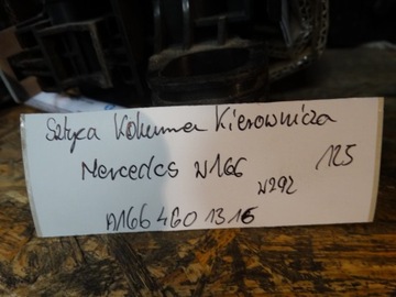 IDEALNI SLOUPEC VOLANT MERCEDES W166 W292 1