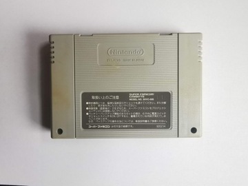 SNES - Ю Ю Хакушо 2