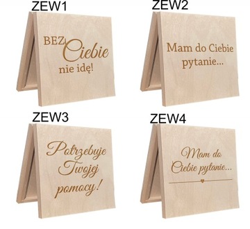 Ты будешь моим свидетелем?