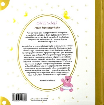 АЛЬБОМ ПЕРВОГО ГОДА TW - Коллективное исследование [К