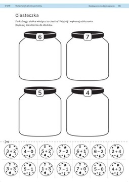 Математика шаг за шагом. Сложение и вычитание /WIR