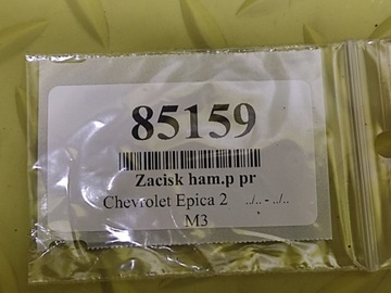 CHEVROLET EPICA II 2.0 D TŘMEN PRAVÝ PŘEDNÍ