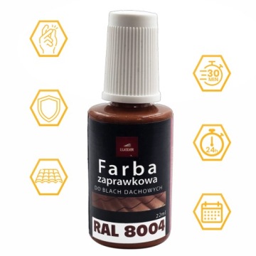 RAL 8004 LUGGER CEGLAS PRINT PAINT для стальной кровли 22 мл
