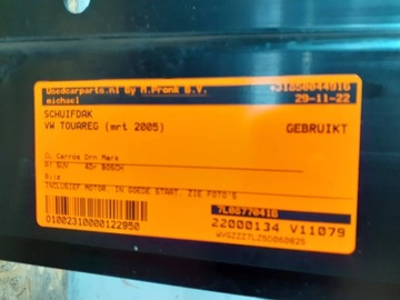 Люк 7L0877041B VW Volkswagen Touareg