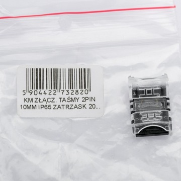 Разъем для светодиодных лент 2PIN, 2-сторонний, защелка 10мм
