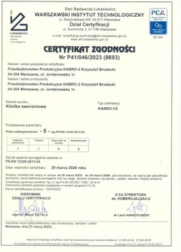БЛОК НАВЕСНОЙ ЗАМОК KABRO C5, СЕРТИФИКАТ ПРОТИВОВЗЛОМА, КОРИЧНЕВЫЙ