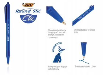 Ручка BIC Round Stic Click 1,0 ММ СИНЯЯ