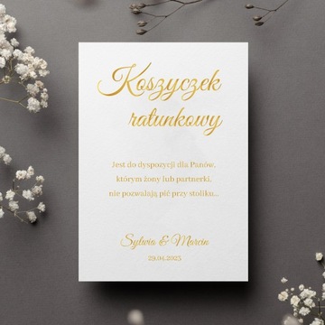 СПАСАТЕЛЬНАЯ КОРЗИНА ДЛЯ МУЖЧИН ПЛАКАТ А4 СВАДЬБА