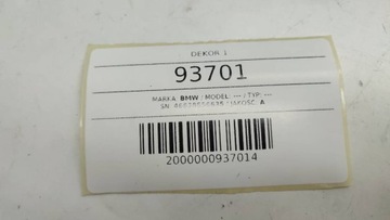 Крышка бака левая BMW R1250GS K50