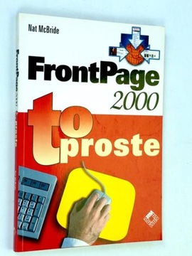 Нат МакБрайд FrontPage 2000 Все просто