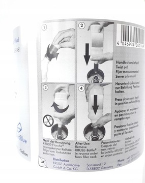 Присадка AdBlue Urea DPF VW AUDI Skoda G052910M2