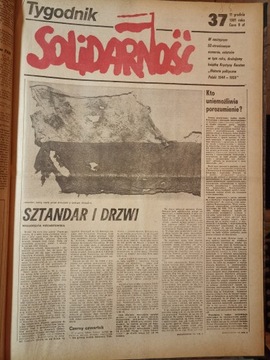 Ежегодник «Солидарность» 1981 г. 37 уникальных выпусков