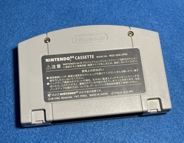 Версия Wave Race Vibration Pak N64 NTSC-J