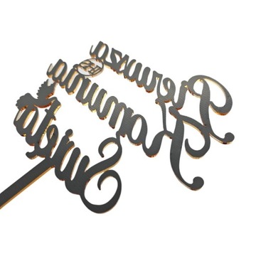 Золотой топпер на кулич Первое Причастие, золотое зеркало