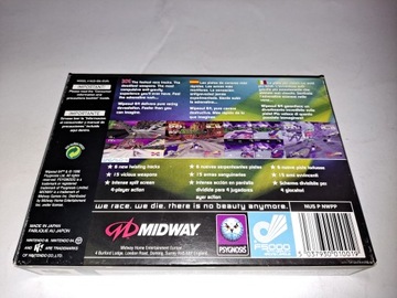 Вытеснение 64 / Набор 3xA / N64