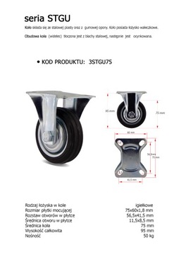 НАБОР ИЗ 4 ШТ. Полочная тележка WHEELS fi 75 4x3STGU75
