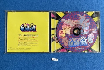 Пистолетная пуля NTSC-J