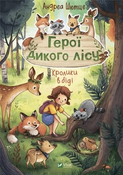 HEROES OF THE WILD FOREST. RABBITS ARE IN.. UA ANDREA SCHUTZE
