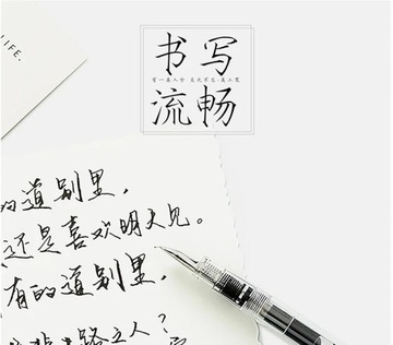 Прозрачная перьевая ручка, наполнитель, чернильная ручка, пишущая подарочная ручка, офисная ручка