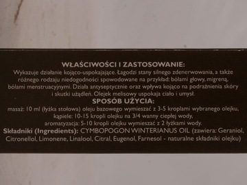 Масло мелиссы 10мл Профарм