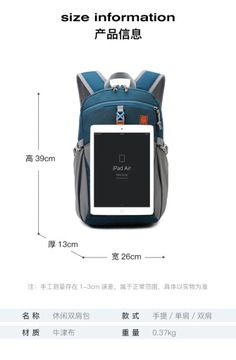 Рюкзак для отдыха, легкий, для занятий спортом на открытом воздухе, альпинизма -