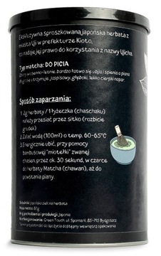 Чай зеленый ЯПОНСКИЙ МАТЧА премиум класса Ujicha Uji 80г первая коллекция туба
