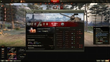 Значки мастерства - МО WoT World of Tanks
