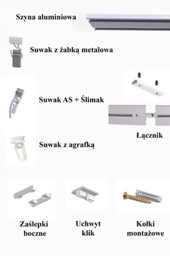 КАРКАС ПОТОЛОЧНЫЙ АЛЮМИНИЕВЫЙ МАЛЫЙ KPL.590 СМ