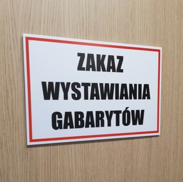 ТАБЛИЦА ЗАПРЕТ ОТОБРАЖЕНИЯ ИНФОРМАЦИИ О РАЗМЕРАХ А4