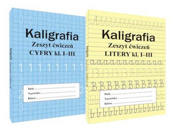 Тетради по каллиграфическим буквам для обучения письму для 1–3 классов SBM