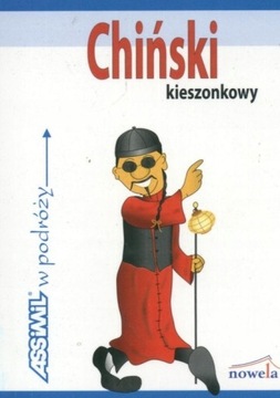 CHIŃSKI KIESZONKOWY PRACA ZBIOROWA KSIĄŻKA NOWELA