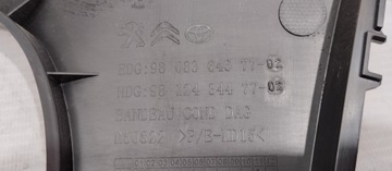 Каркас консольной платы PROACE JUMPY III EXPERT ORY