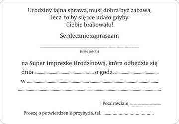 Приглашения на детский день рождения Бедронка