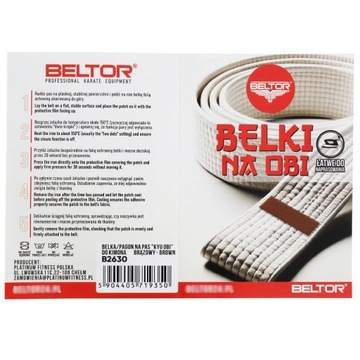 ПОЯСЫ ДЛЯ ОБИ КИМОНА КАРАТЭ, КОРИЧНЕВЫЕ, НАБОР 2 ШТ.