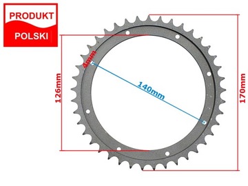ЗАДНЯЯ ЗВЕЗДОЧКА WFM 41Z