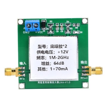 Moduł wzmacniacza RF Broadband Low Noise DC12V