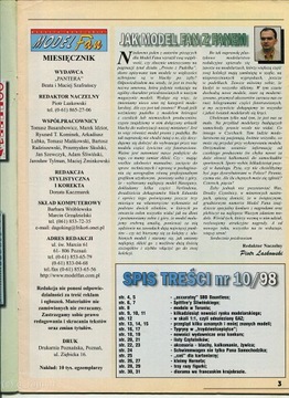 Модель Вентилятор 10/1998